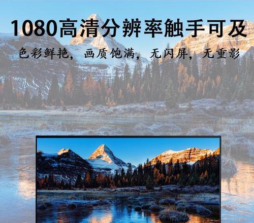 投影仪色彩处理方法（探索提升投影仪色彩还原的关键技术）  第1张