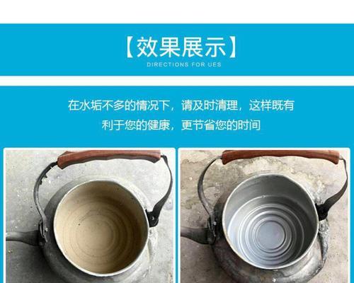 环保节能热水器清洗方法（简单有效的清洗技巧）  第1张