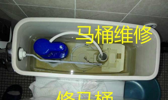 马桶浮球阀坏了怎么换（海尔马桶浮球阀的维修办法）  第1张