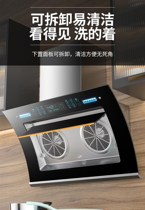 传统排油烟机清洗技巧（简单实用的排油烟机清洗方法）  第1张