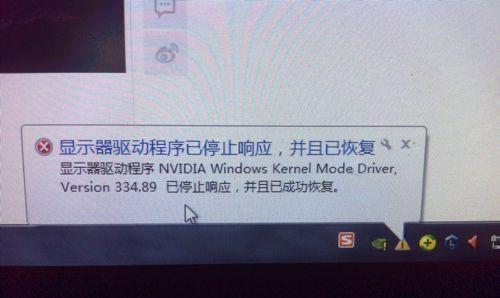 显卡没装显示器黑屏怎么办（解决方法和注意事项）  第1张