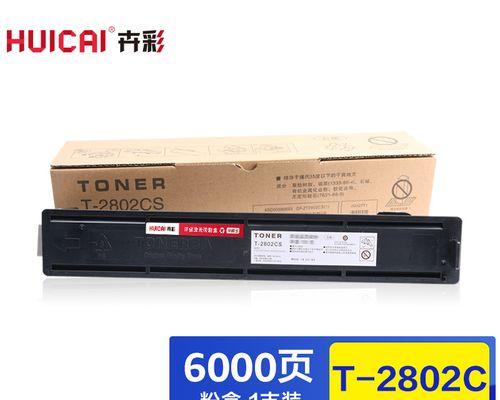 解决复印机AF故障的维修指南（TroubleshootingandRepairGuideforAFPrinterMalfunctions）  第1张