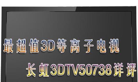 电视机提示灯不亮的原因及解决方法（为什么电视机提示灯不亮）  第1张