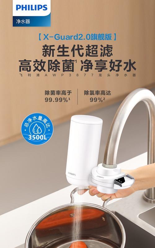 如何修理不停机的净水器水龙头（解决净水器水龙头不停机问题的有效方法）  第1张