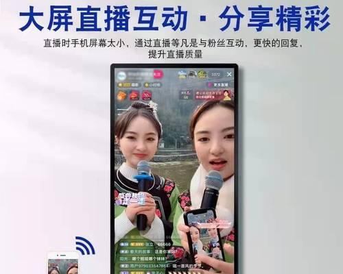 解决直播显示器偏黄问题的方法（如何调整显示器色彩平衡）  第1张