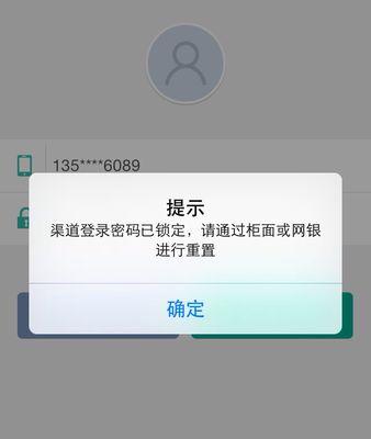 七星空调H3显示问题的原因及解决方法（探究七星空调H3显示问题出现的原因与解决方案）  第1张
