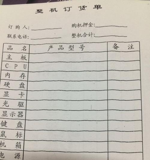 打印机维修价格表（修复你的打印机）  第1张