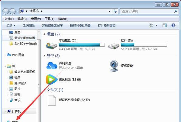 家庭电脑和打印机连接方法（一步一步教你如何连接家庭电脑和打印机）  第1张