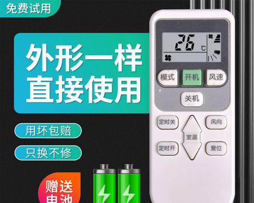 探索约克中央空调55故障代码的解决方案（故障代码分析及修复方法探讨）  第1张