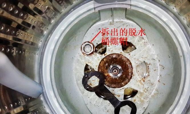如何拆洗衣机内桶（轻松清洁内桶）  第1张