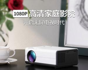 解决澳典投影仪画面模糊的问题（提升投影清晰度的关键技巧和方法）  第1张