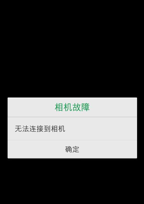 复印机无法扫描的原因（解决复印机扫描问题的技巧与方法）  第1张