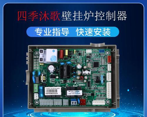 威能壁挂炉F64（科技进步引领暖气新潮流）  第1张