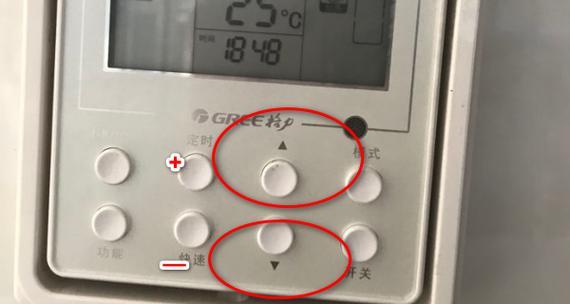 智能热水器实现自动调温的原理与应用（打造舒适节能家居生活的关键——智能热水器的自动调温技术）  第1张