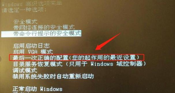 解决无线键盘显示器黑屏问题的有效方法（遇到无法显示的情况下）  第1张