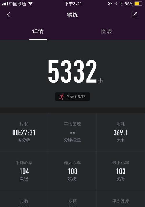 立久佳跑步机故障解决指南（如何应对立久佳跑步机故障及维修技巧）  第1张