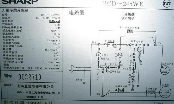冰箱维修师傅的接单技巧（提高接单效率与服务质量的关键）  第1张