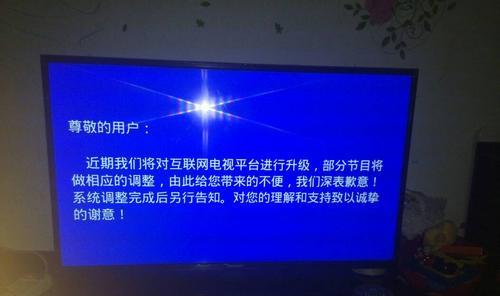 小米电视频繁断网的原因与解决方法（小米电视网络问题探究及解决指南）  第1张