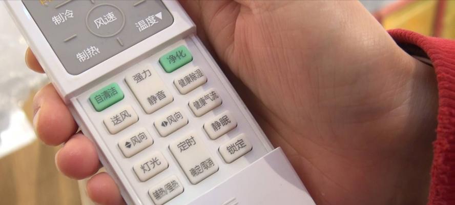 奥克斯空调清洗方法大揭秘（轻松学会清洁你的奥克斯空调）  第1张