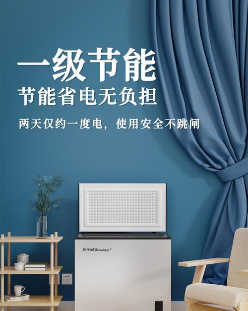 冰柜跳闸的原因及解决方法（探索冰柜跳闸的根源）  第1张