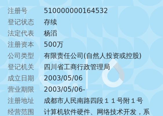 手机与电脑无线连接方法（实现简便）  第1张