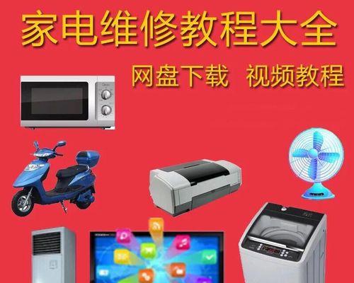 老式电视机维修价格研究（探索老式电视机维修费用的变化趋势）  第1张