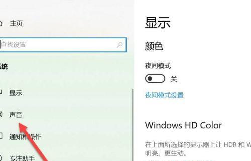 电脑没有声音的原因及解决方法  第1张