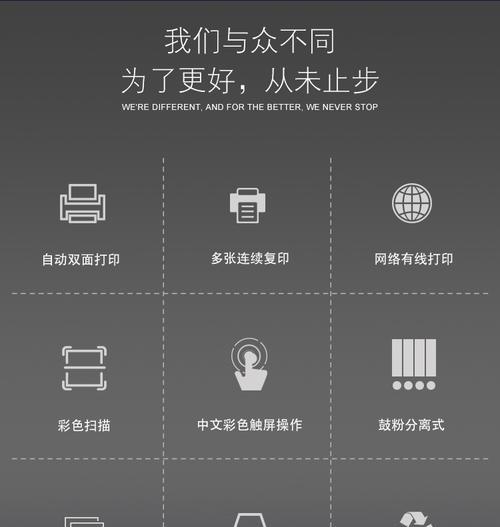 施乐复印机进维修模式的操作方法（掌握施乐复印机维修模式的关键步骤）  第1张