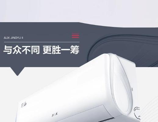 国产空调哪个牌子质量好（15个段落为您详细介绍国产空调品牌及其质量评估）  第1张