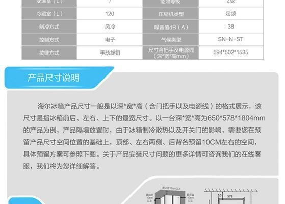 三星双门冰箱D5故障解决方案（三种维修方法让您的冰箱重获新生）  第1张