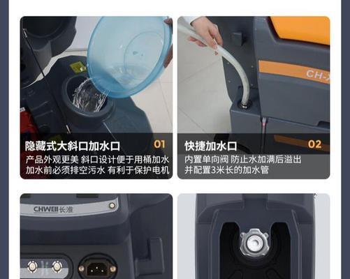 如何有效清洗豆芽机底座（四个简单步骤让底座焕然一新）  第1张