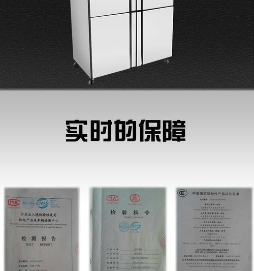 冰柜绿灯不亮的原因及解决方法（探究冰柜绿灯不亮的具体问题）  第1张