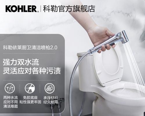 科勒马桶按钮损坏的修复与更换方法（教你如何轻松解决马桶水箱按钮问题）  第1张