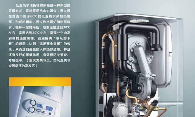 菲斯曼壁挂炉维修价格多少（了解菲斯曼壁挂炉维修所需费用及维修流程）  第1张