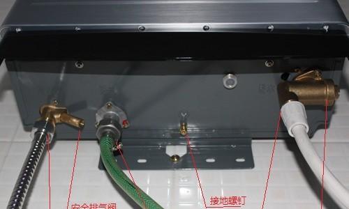 热水器没接地线怎么办（保护生命安全的关键）  第1张