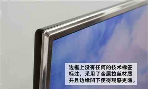 电视机边框划痕修复的有效方法（让电视机边框焕然一新的实用技巧）  第1张