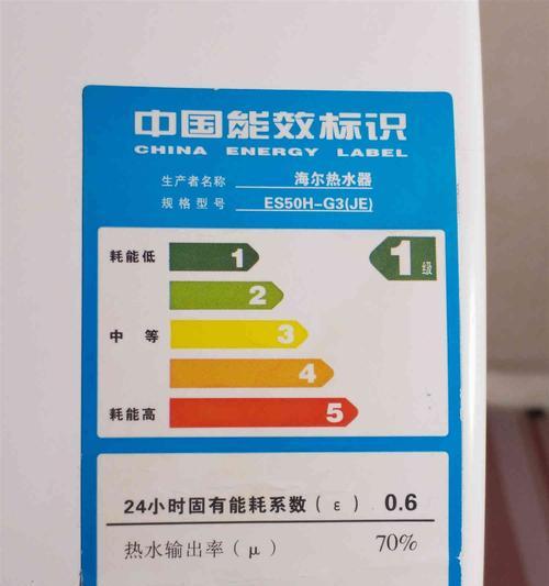 电热水器多久更换一次（关于电热水器更换周期的探讨）  第1张