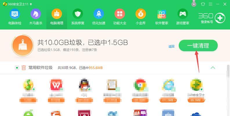 解决笔记本电脑办公卡顿问题的实用方法（轻松应对办公时的电脑卡顿困扰）  第3张