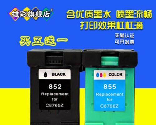 复印机墨盒坏了怎么办（简单维修教程）  第3张