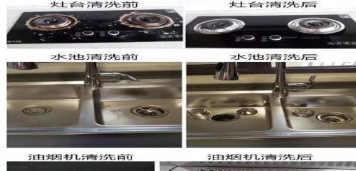 如何正确清洗德格油烟机（掌握清洗技巧）  第2张