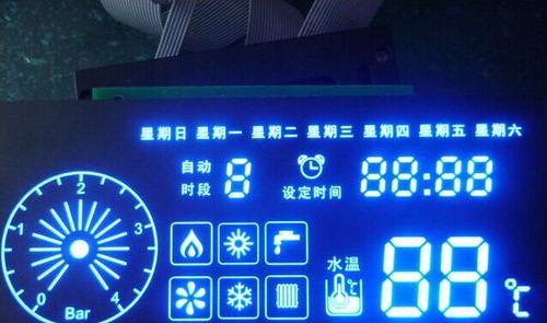 智能热水器刷卡系统故障解决方案（应对智能热水器刷卡系统故障的有效方法）  第2张