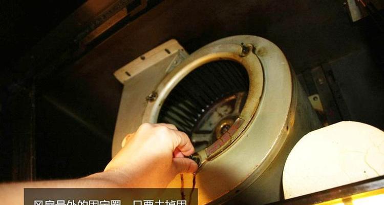 如何正确清洗老式油烟机（恢复油烟机功能）  第3张
