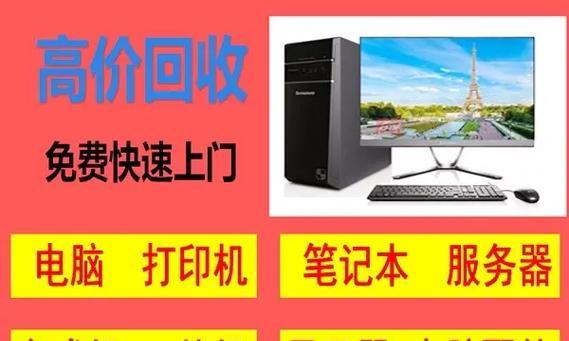 工业打印机电路故障的原因及解决方法（探索工业打印机电路故障的根源）  第1张