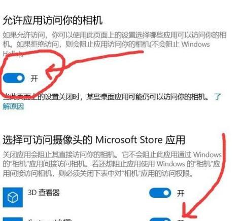 解决联想电脑卡顿的问题（简单操作让电脑恢复流畅）  第1张