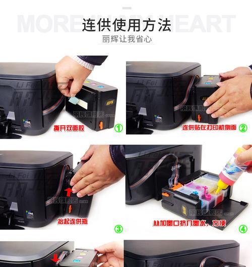 如何正确保养惠普喷墨打印机（关键步骤和技巧）  第1张