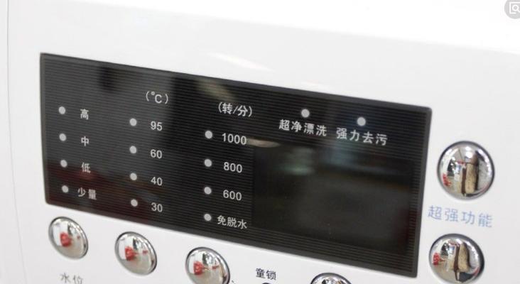 小天鹅洗衣机显示E21故障代码的原因及维修方法（解决小天鹅洗衣机显示E21故障代码的有效方法）  第1张