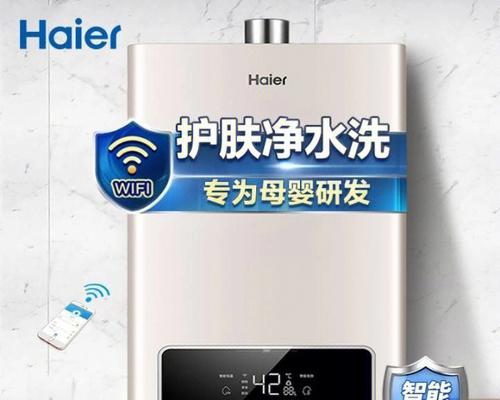 年代热水器故障代码解析及维修方法（一起了解年代热水器故障代码）  第3张
