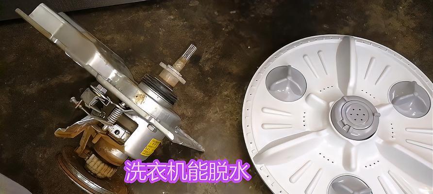 洗衣机突然不排水（为什么洗衣机会突然不排水）  第2张