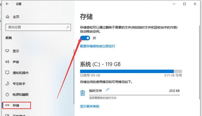 电脑C盘格式化的解决方案（如何恢复因格式化C盘而丢失的数据）  第1张