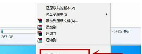 电脑C盘格式化的解决方案（如何恢复因格式化C盘而丢失的数据）  第2张
